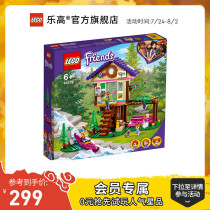 LEGO flagship store official website Good friend series 41679 forest cabin building blocks childrens toys boys and girls