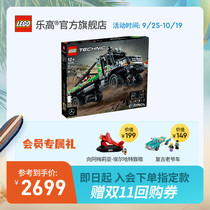 Lego flagship store official website 42129 4x4 Mercedes Benz Zetros off-road truck building block toys