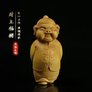 黄杨木手把件财神-黄杨木手把件财神促销价格、黄杨木手把件财神品牌- 淘宝
