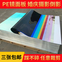 PE soft mirror panel Wedding mirror carpet Stage Catwalk Mirror mirror Shooting props Mirror 1 22*1 83 meters