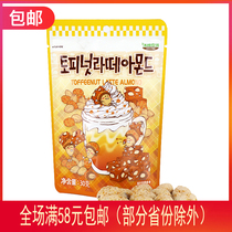 Toms Tom Farm Too Princess Get Iron Taste Flat Walnut Non Almond Nut Korea Imported Snacks Batan Wood 30g