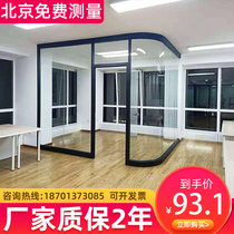 Office glass high partition wall double glass louver aluminum alloy single glass 10 percent 12 percent panel living room kitchen partition wall