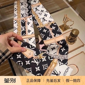 LOUIS VUITTON 路易威登 丝巾 M75120 中古美品 LV经典丝巾-LV经典丝巾促销价格、LV经典丝巾品牌- 淘宝