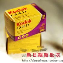 kodak Gold 200 film kodak color gold200 negative film 135 film portrait roll 2022