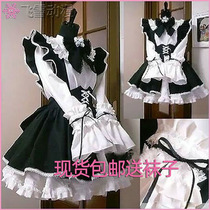 Maid cosplay cute Japanese Lolita anime maid costume male large size Lolita skirt womens big brother