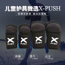 XPUSH childrens balance car pulley autumn and winter protective gear Kevlar knee pads elbow pads wear-resistant warm boys and girls