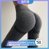  Choc girl net celebrity ins peach fitness pants womens high waist elastic tight hips quick-drying running yoga pants spring
