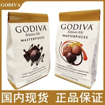 Spot Canadian GODIVA Godivan Dark Chocolate 415g Soft Core Sandwich Heart-shaped Dark Chocolate Gift Box