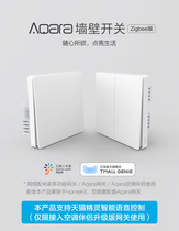 A smart wall switch for the wall