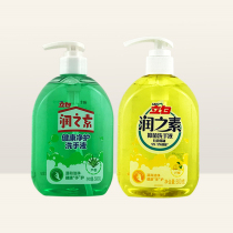 Libai Runzhisu Hand Cleanser 500g * 2 Bottles Aloe Vera Lemon Foam Rich Press Bottle Cleansing Moisturizing