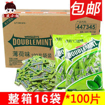 Green Arrow mint chewing gum 100 pieces FCL 16 bags Catering hot pot shop front desk Coffee 4S shop reception
