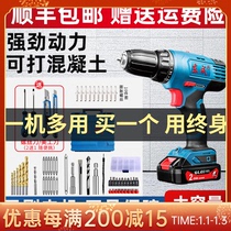 Hot sale Dongcheng rechargeable hand drill high-power multifunctional electric drill industrial-grade wireless two-speed Dongcheng electric pistol drill