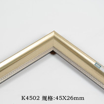 High-grade imitation solid wood oil painting decorative line 4502#PS foam advertising frame national calligraphy painting framing line 45X26mm