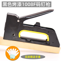 Advertising painting code nail gun student oil painting jumping cloth pliers U-shaped nail gun manual Martin gun 1008F code nail gun