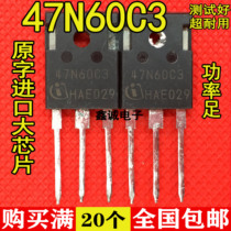 Imported high power 47N60C3= SPW47N60C3 FET inverter MOS tube 47A650V