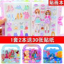 Childrens stickers collection book repeatedly paste princess dress stickers girls change clothes cartoon bubble stickers