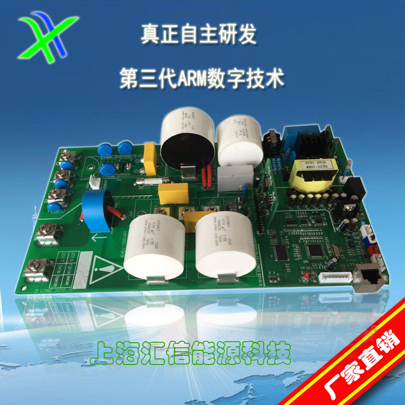 Three-phase electromagnetic heating control board 5/8/10/12KW variable frequency electromagnetic heating board pipe heating heating