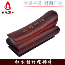 Vietnam mahogany ornaments handicrafts carving promotion wealth solid wood carving ornaments special nanmu coffin small handles