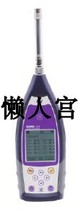 BAHR Beijing prestige BSWA 309 octave sound level meter noise scorefinder