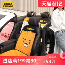 Kakao car Winter plush single single female warm cartoon cute rear car seat cover