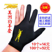 Billiard gloves three-finger special gloves for men and women right and left hand black billiard club gloves billiard accessories