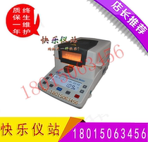 Halogen moisture analyzer XY-10XW 100W 105W fast grain moisture meter spot