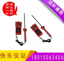 MS350A coal moisture meter split high frequency measurement probe 280mm chemical raw material moisture meter