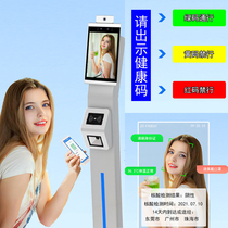 ZC-FACE63 face recognition temperature measurement all-in-one facial attendance machine School access control system Gate punch card machine