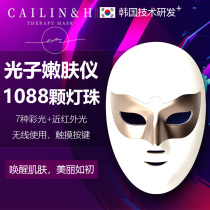 CAILINH Photonic Skin Korea Beauty Instrument Home Face Large Row LED Light Whitening Mask Red Blue Green Light