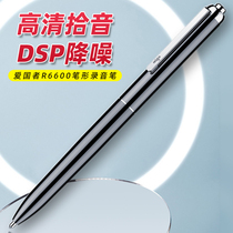 Patriots Recording Pens Carry-on Professional High-definition Noise Reduction Sound Recorder students Private voice can turn words ultra-long standby Large capacity meeting minutes recorder equipment