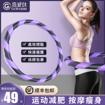 Hula hoop belly beauty waist aggravated weight loss thin waist belly artifact special female slimming adult fat burning ordinary fitness