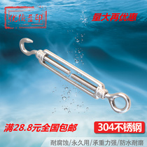 M4 304 stainless steel open flower orchid OC OO CC type flower orchid screw wire rope tightener tensioner