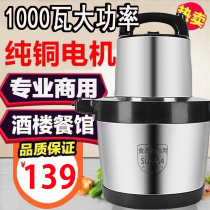 5 stainless steel wringing machine for domestic commercial electric automatic 6-liter high power twisted filling material machine to beat the yam fish machine