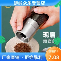 Manual rice pepper pepper ultra-fine crushing grain mill grinding manual mill small household dry grains