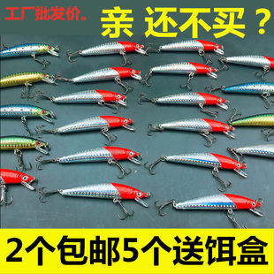 Luya bait Monaco floating water sound bead noise diving freshwater seawater fishing bass bass and tilled mouthmade catfish black fish bait fake bait