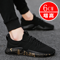  Mens shoes trendy shoes 2021 summer breathable lace-up running shoes Net shoes inner increase net shoes flying weave increase sports shoes