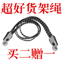 Buy 2 get 1 mountain bike Back shelf strap Luggage rubber rope Back seat strap School bag Elastic rope