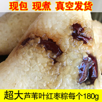 Shanxi specialty farmer mother handmade jujube dumplings jujube pastries super fresh vacuum bulk snacks