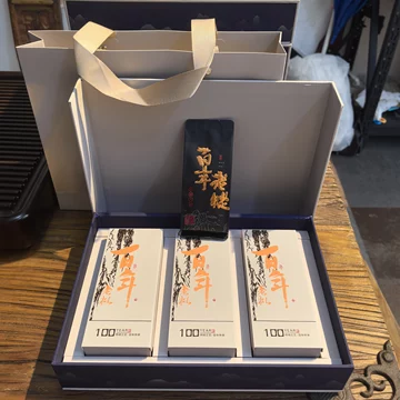 百年老枞武夷岩茶-百年老枞武夷岩茶促销价格、百年老枞武夷岩茶