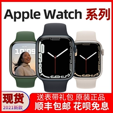 ƻ/Apple watch7 ֱS8˶ƲֻiWatch6¿se