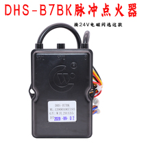 Suitable for Wanjiu strong exhaust gas water heater DHS-B7B B7BK pulse igniter controller accessories