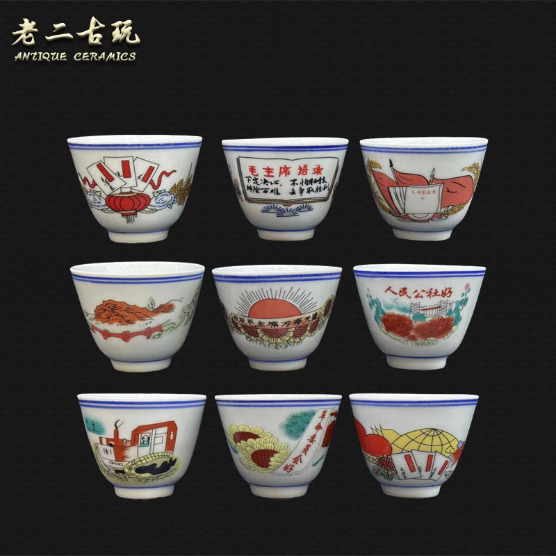 七十年代茶具-七十年代茶具促销价格、七十年代茶具品牌- 淘宝