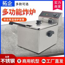 Electric Fryer Commercial Fry Pan Single Cylinder Twin-Cylinder Fried Fries Machine Snack Equipment Fried Machine Fried