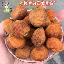 500g dried apricots Hanging dried natural sulfur-free non-processed meat thick sweet apricots Delicious dried apricots