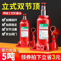 Jack small car for car double section 2 ton 3 ton 8 ton 10 ton kking top cross-country car hydraulic jack
