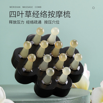 Massage comb scalp head Meridian comb to prevent home shampoo hair loss care wide teeth natural horn comb