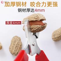 Peanut shell artifact household kowtow melon seeds lazy stainless steel watermelon seed pliers pine nut clip