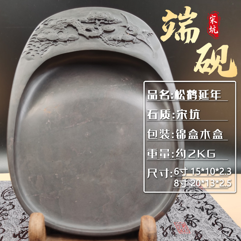 8寸正宗端砚-8寸正宗端砚促销价格、8寸正宗端砚品牌- 淘宝