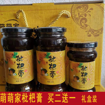 Mengmengs loquat cream is handmade without adding Chuanbei autumn pear pipa cream for pregnant women and children who cough and moisten throat