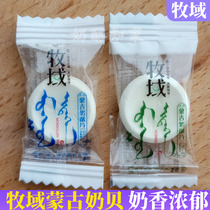 Muyu milk slices Mongolian souffle slices Milk shellfish 510 grams of Inner Mongolia specialty original flavor containing colostrum milk slices Childrens snacks